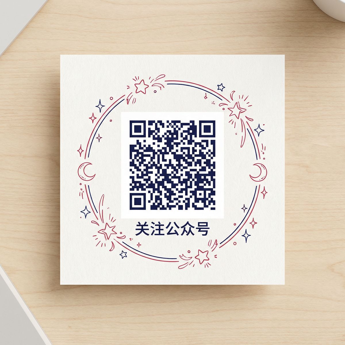 少女萝莉公众号二维码